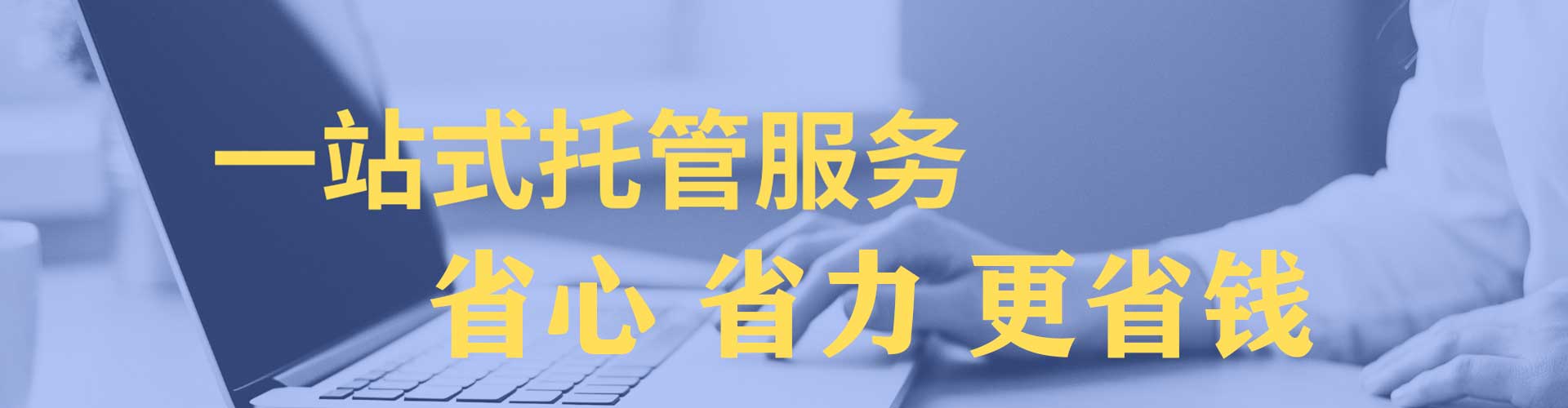 儋州信息流大师