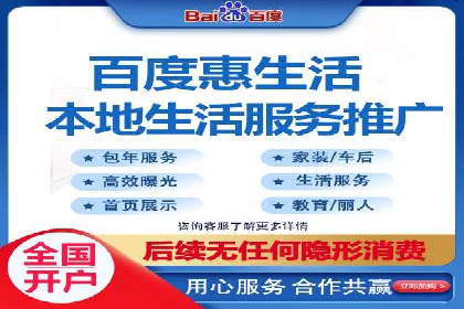 案例分析：SEM托管优化效果显著展示